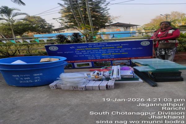 Matsya Vipnan Yojna Distribution (Financial Year : 2025-26)